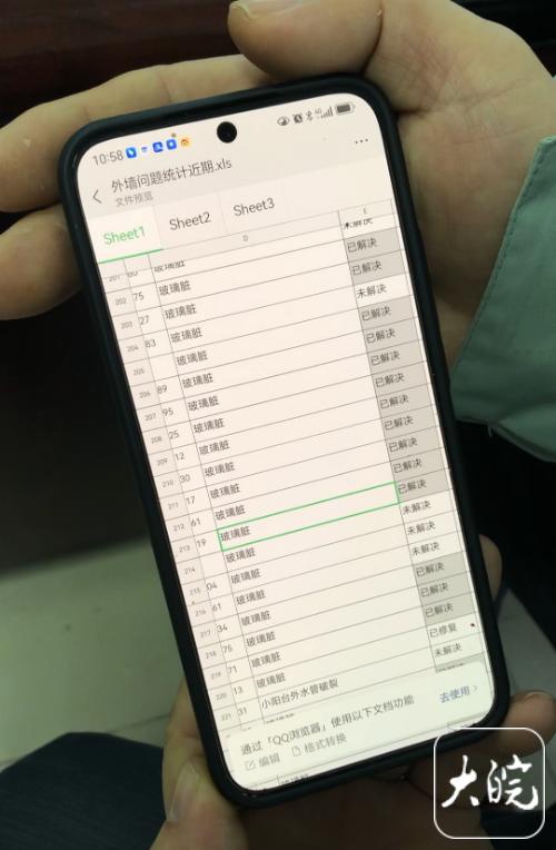 外墙改造后数百户窗玻璃蒙尘事发合肥一高层小区施工方称仍在清理