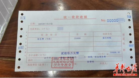 国企的正编好不,国企正编招聘是骗局吗