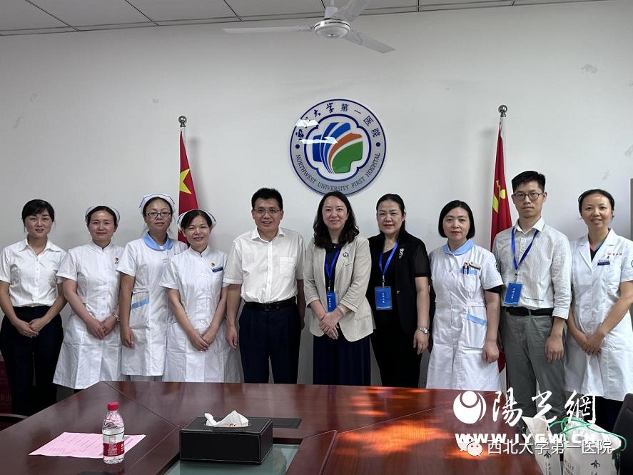 西北大学第一附属医院西安分院,西北大学附属西安第一医院