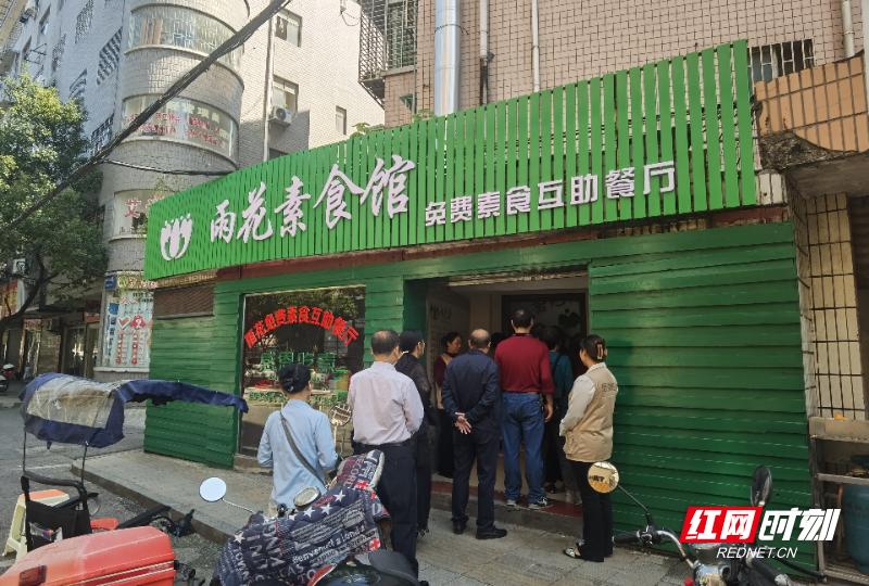 郴州市南街素食,郴州公益素食馆