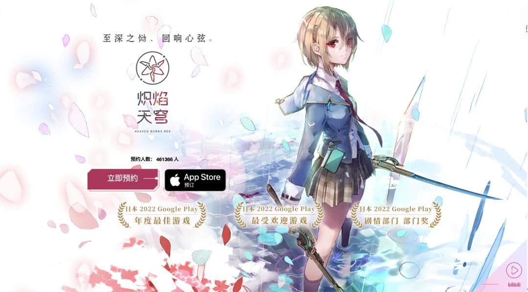 霸占日韩榜单,这款国内没有任何对标的二游就要来了