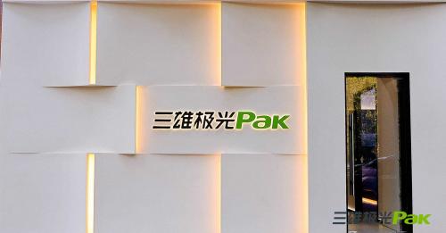 三雄极光照明体验店,三雄极光新疆运营中心