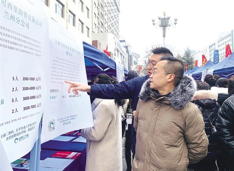 节后招聘迎高峰,新春返春招聘季