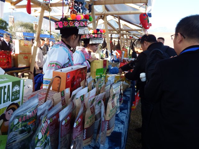 大理宾川年货展会视频,大理土特产大会在哪办
