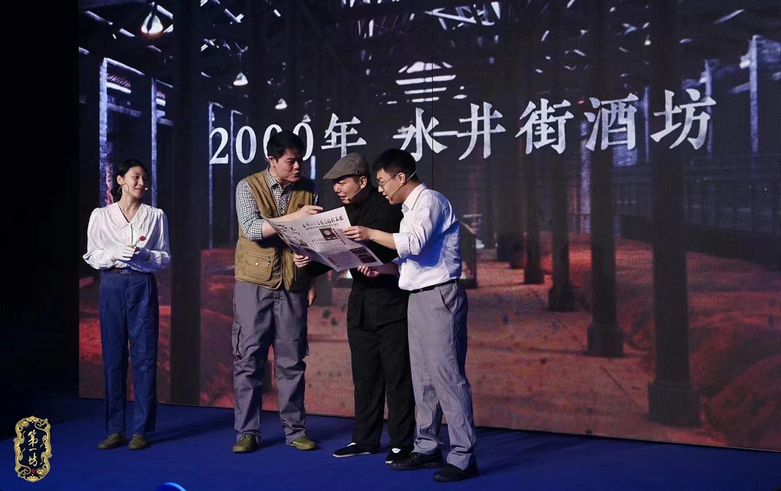 水井坊哪一款卖得最好,水井坊经典臻酿典藏