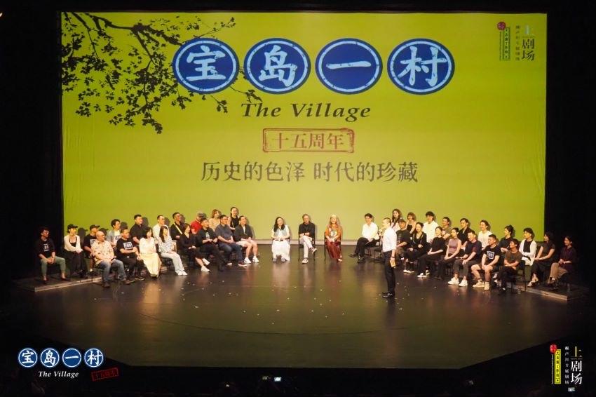 宝岛一村赖声川读剧本,赖声川说戏剧现场无法被屏幕取代