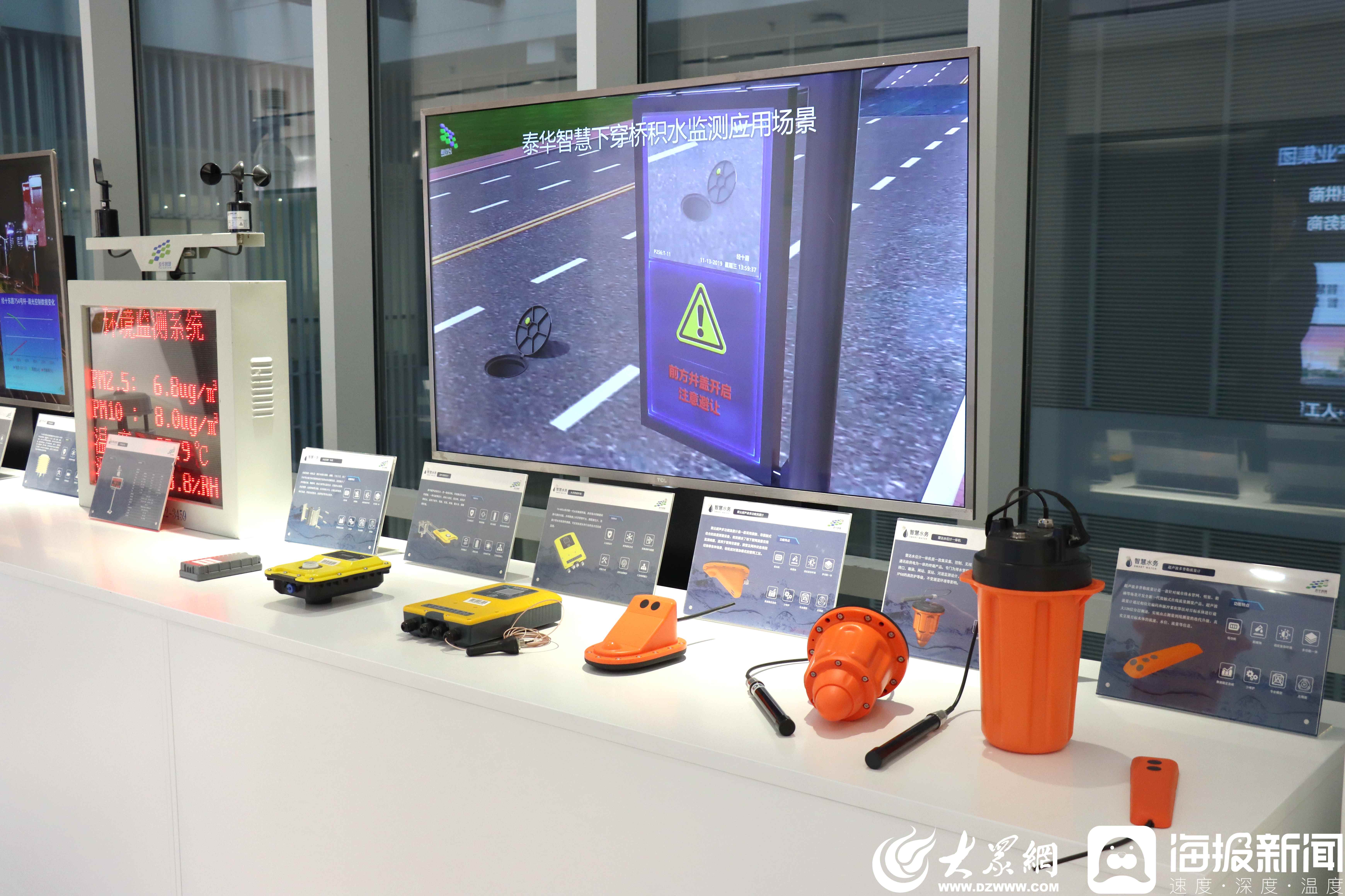 泰华智慧管理,泰华智慧公司怎么样