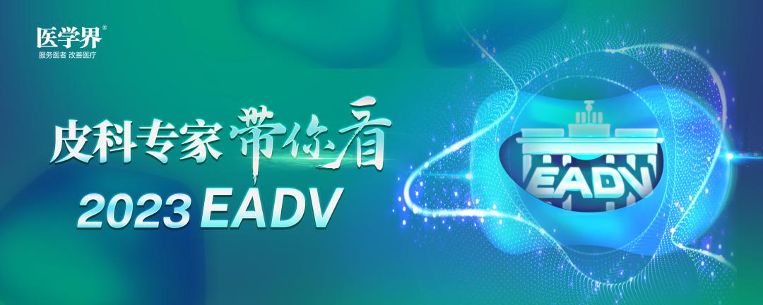 治疗白癜风，激素如何调整？又有哪些新进展？一文总结！