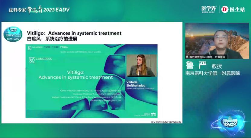 治疗白癜风，激素如何调整？又有哪些新进展？一文总结！