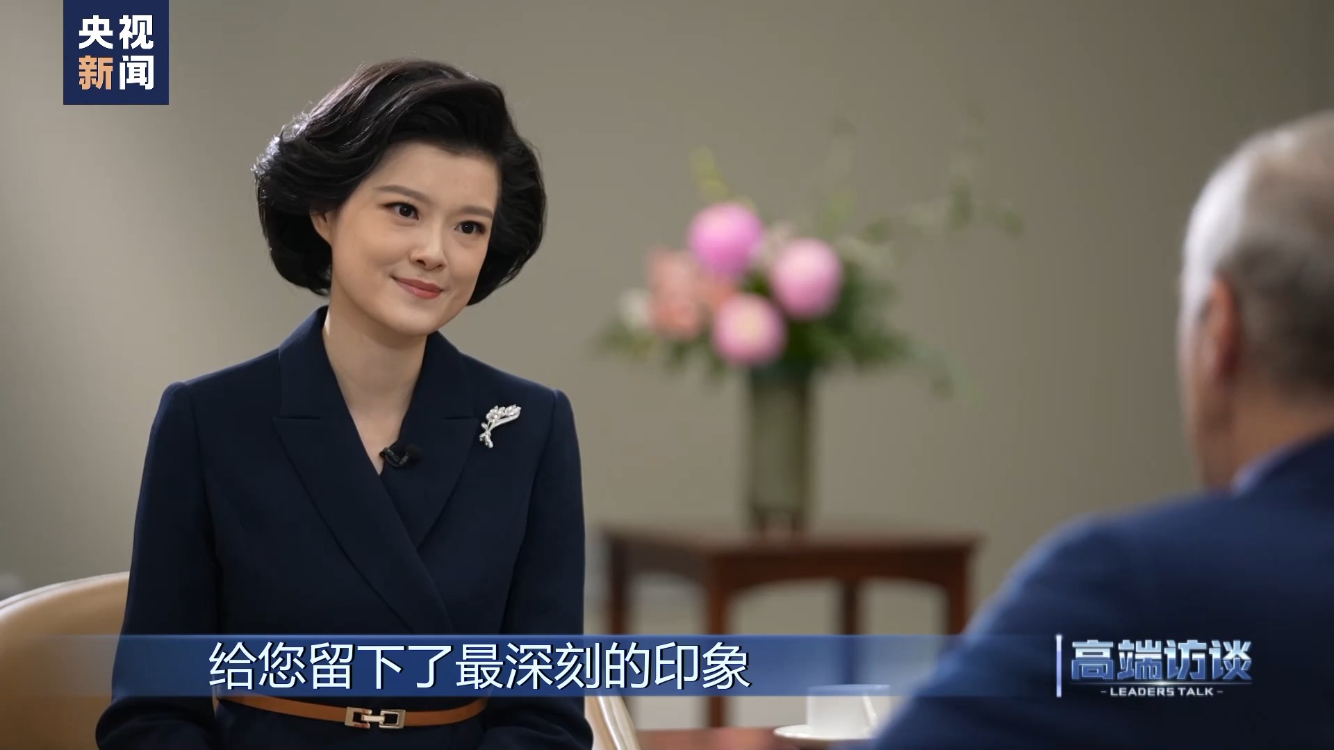 高端访谈比利时前首相莱特姆,比利时专访