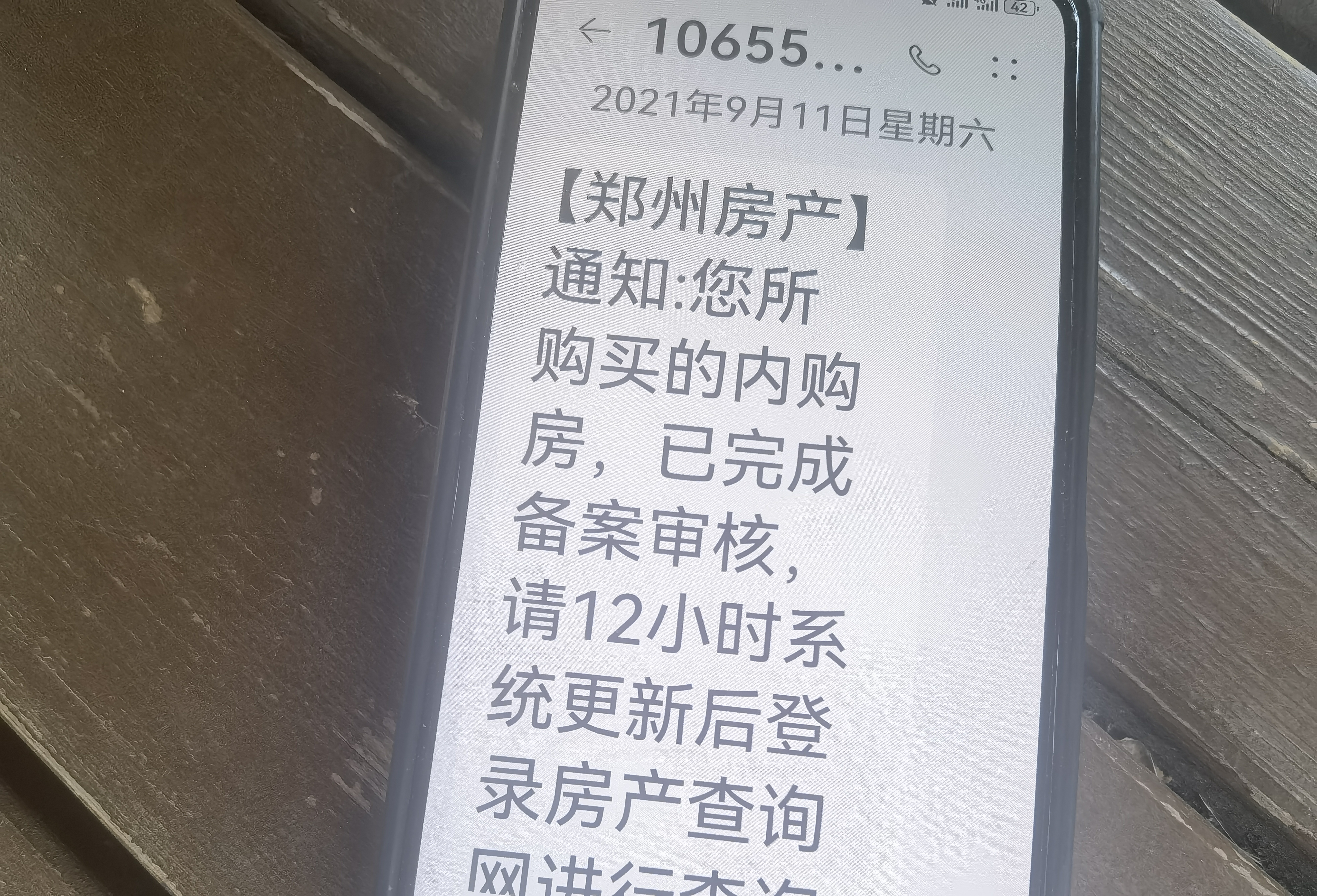 郑州一女子租房,郑州一女子租房外售诈骗两千余万