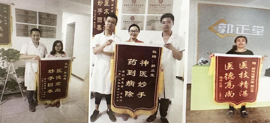 郭正堂康复,郭正堂中医理疗馆怎么样