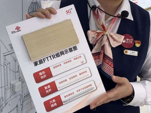 人人都是社群明星的天津联通：来网点事半功倍，享千兆不留遗憾