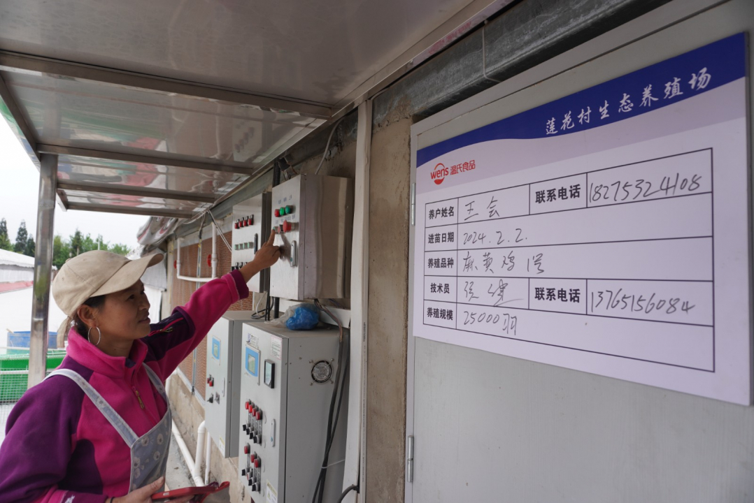 清镇市养鸡技术,智慧农业推动农业转型升级