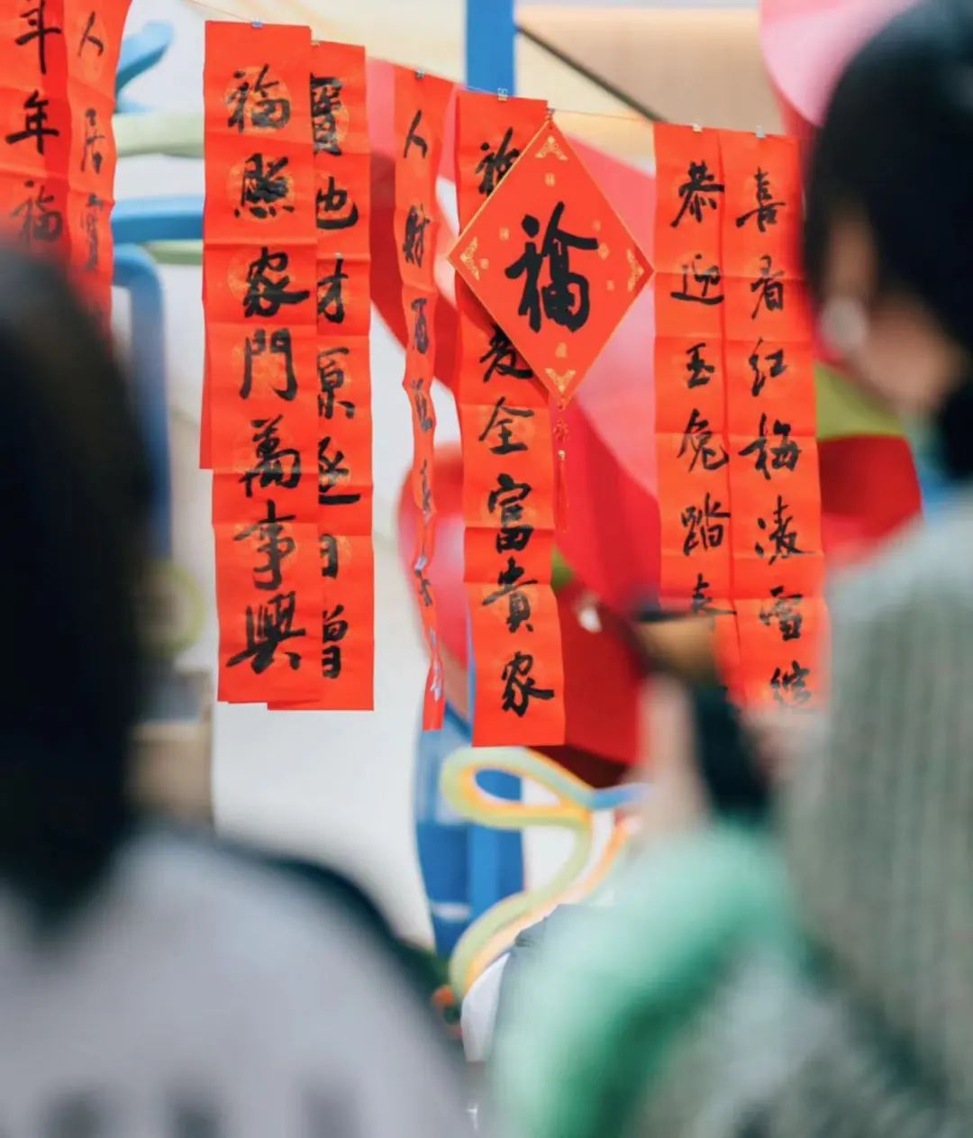 爱生活暖新春攻略,爱申活动