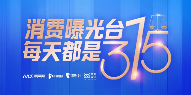 蜜雪冰城给顾客喝干燥剂,蜜雪冰城饮品惊现干燥剂