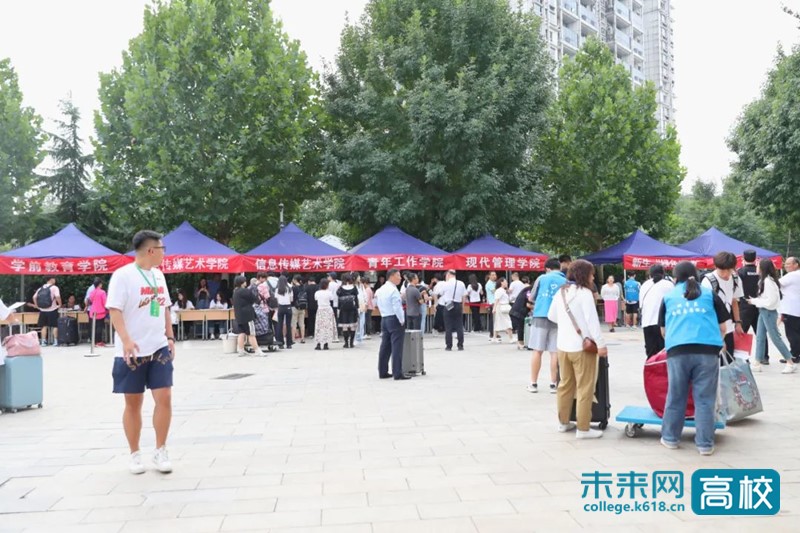 北京青年政治学院报到地址,北京青年政治学院新生正常开学吗