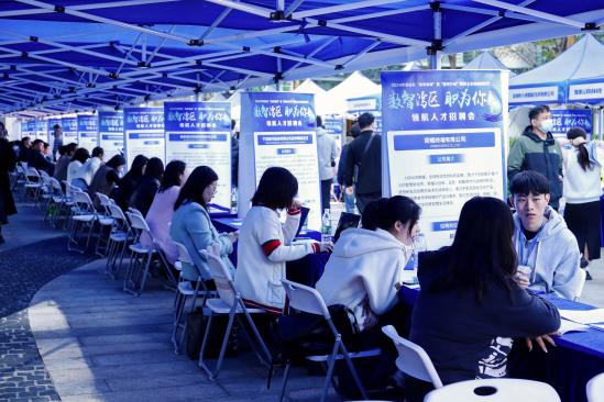 数智人才专场招聘活动,福田区领航人才招聘会