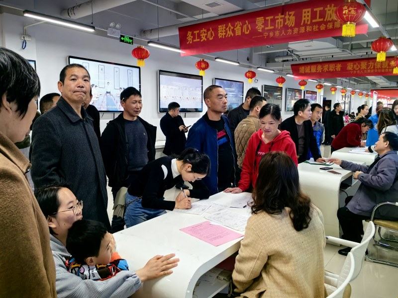 宁乡2019新春招聘会,2019长沙宁乡有哪些企业招聘