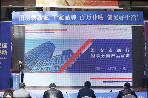 月星家居改造,淮安月星家居最新消息