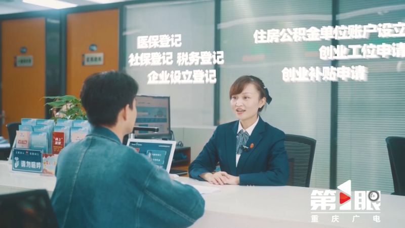 重庆广电第1眼app,重庆广电第1眼直播