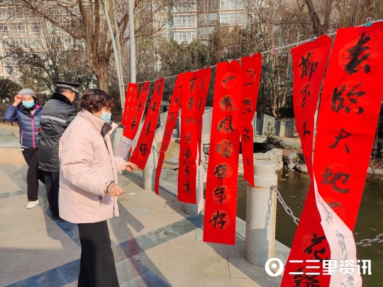 龙行龘龘迎新年,龙行龘龘迎新春