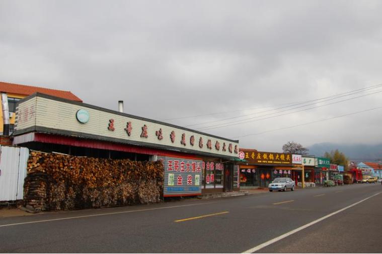 崂山景区美食攻略路线规划,崂山风景区美食攻略