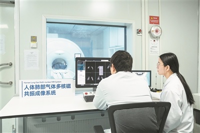 人体肺部气体磁共振成像系统,让肺部变干净