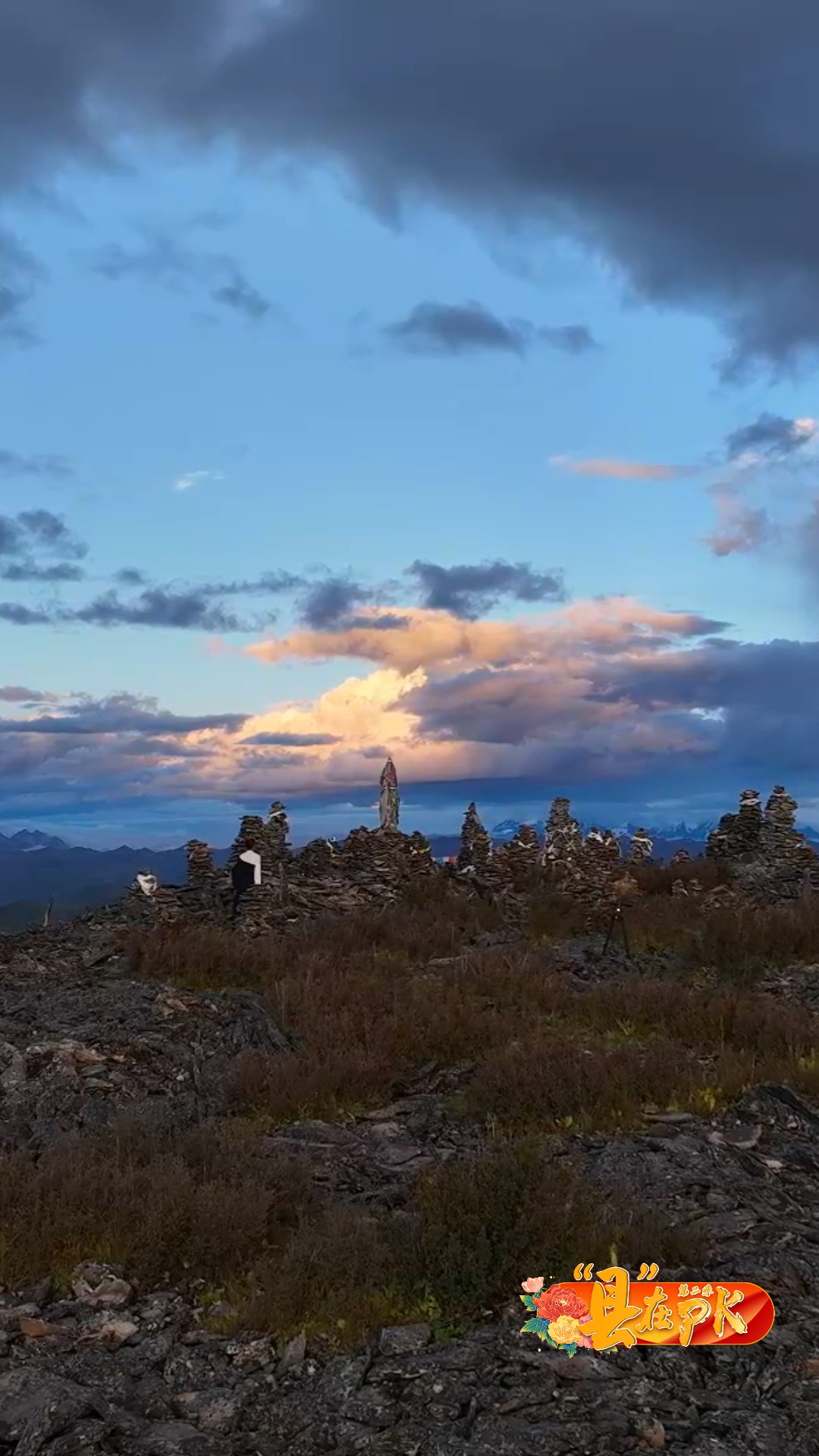 德格vs丹巴,德格vs甘孜完整版