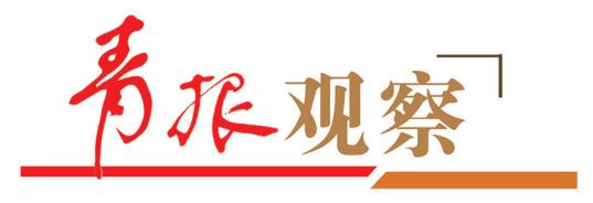 青报观察,青报观察探寻戈壁新城的幸福印记