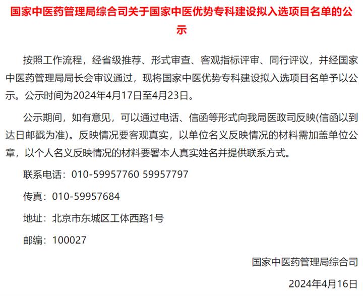 遵义市中医特色医院在哪,遵义中医特色专科医院