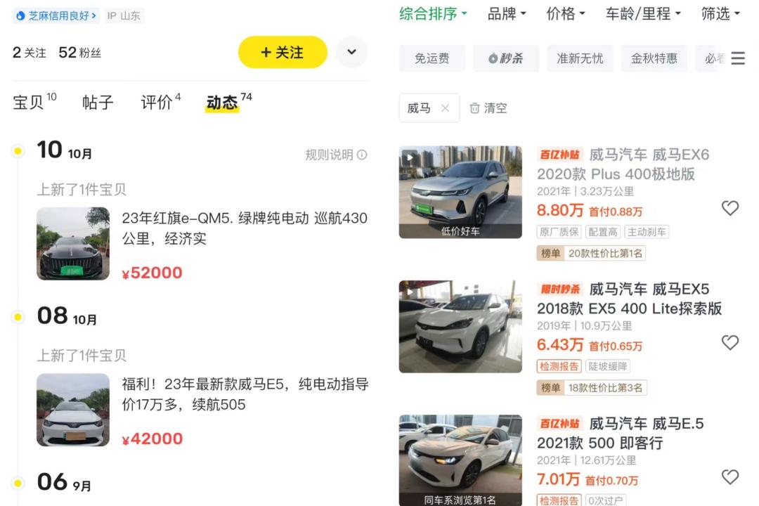 新能源汽车黄了,新能源车企如何收场