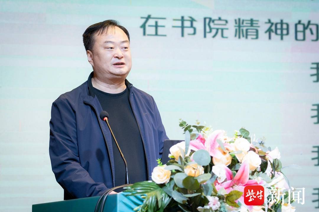 睿享未来的新团队!科睿小学教育集团教师发展共同体正式成立