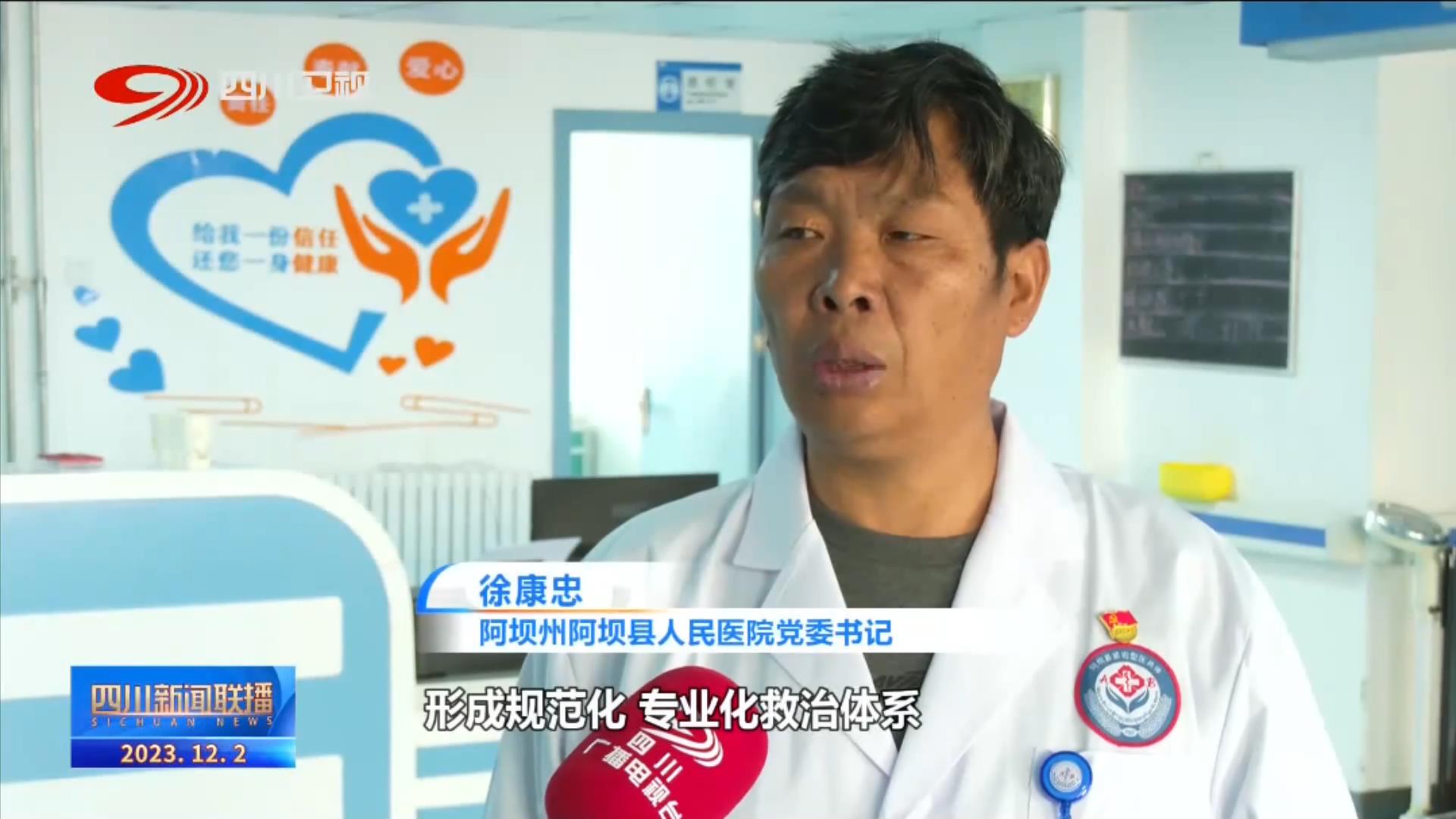 四川阿坝汶川新闻,四川新闻联播北川