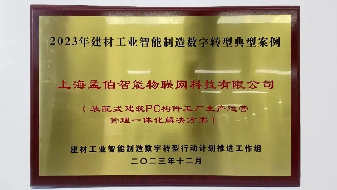 宝山科技企业,宝山智能制造