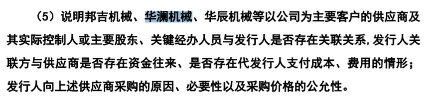 耀坤液压股份有限公司地址,耀坤液压股份有限公司何时上市