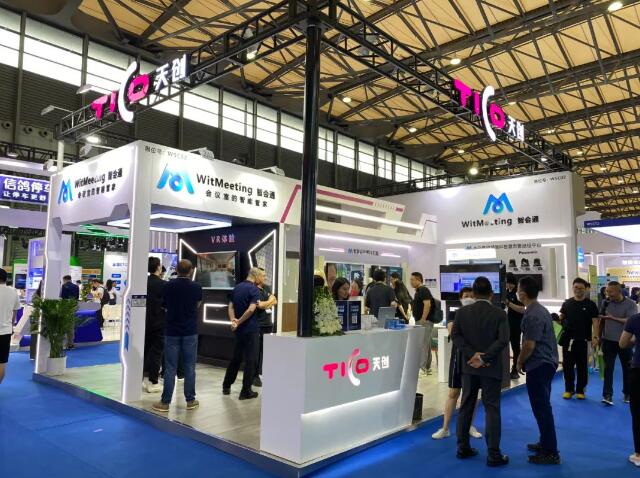 上海国际智慧办公展览,上海智慧办公设备展会