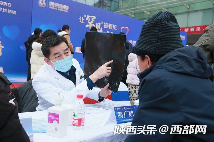 中国医学科学院罕见病研究中心,西安罕见病治疗中心