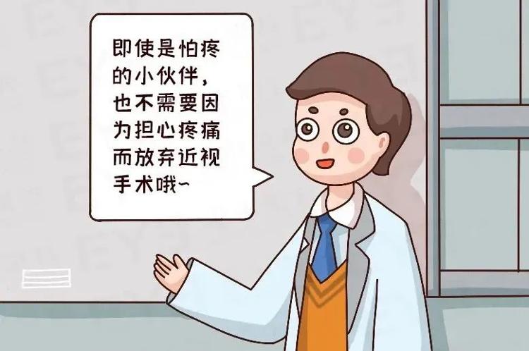 爱尔眼科近视眼科普,爱尔科普视频