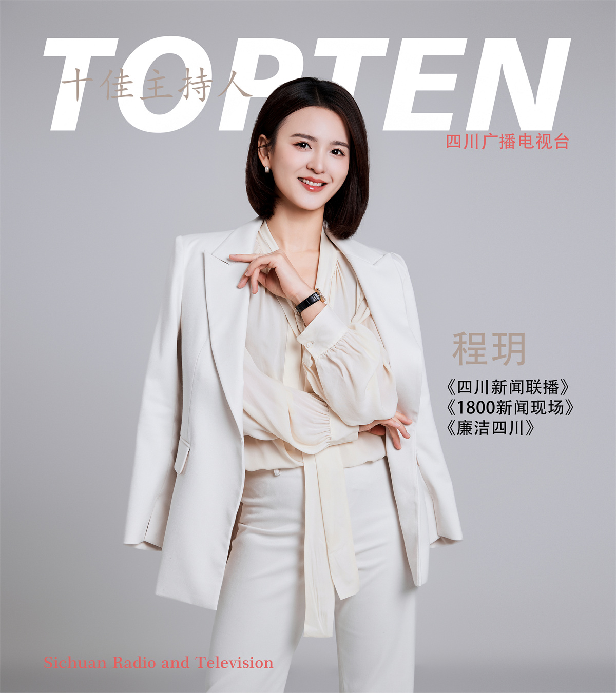 看过来原唱现场版,看过来原唱视频