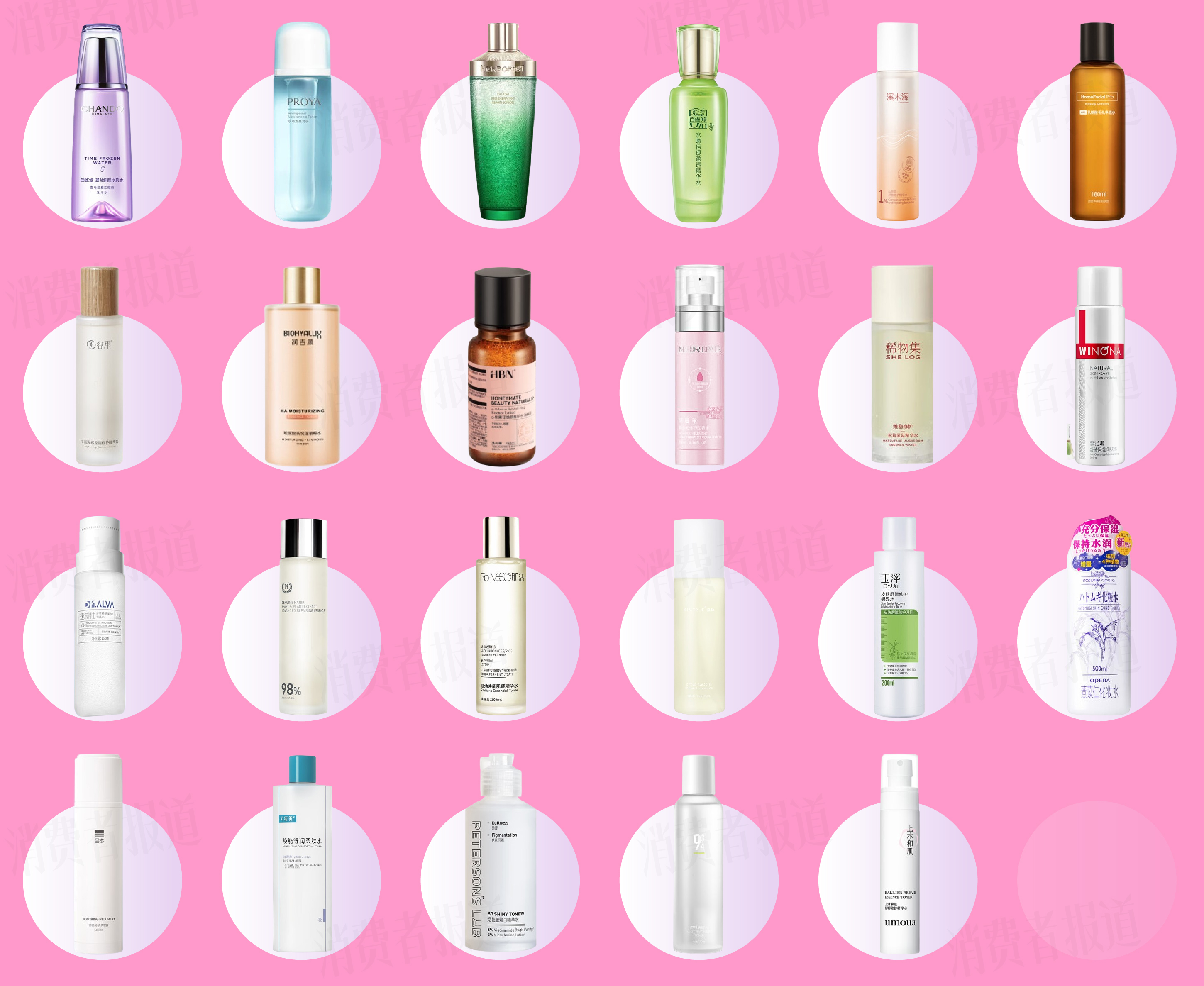 国货化妆水排行榜前十名保湿补水,口碑最好国货化妆水