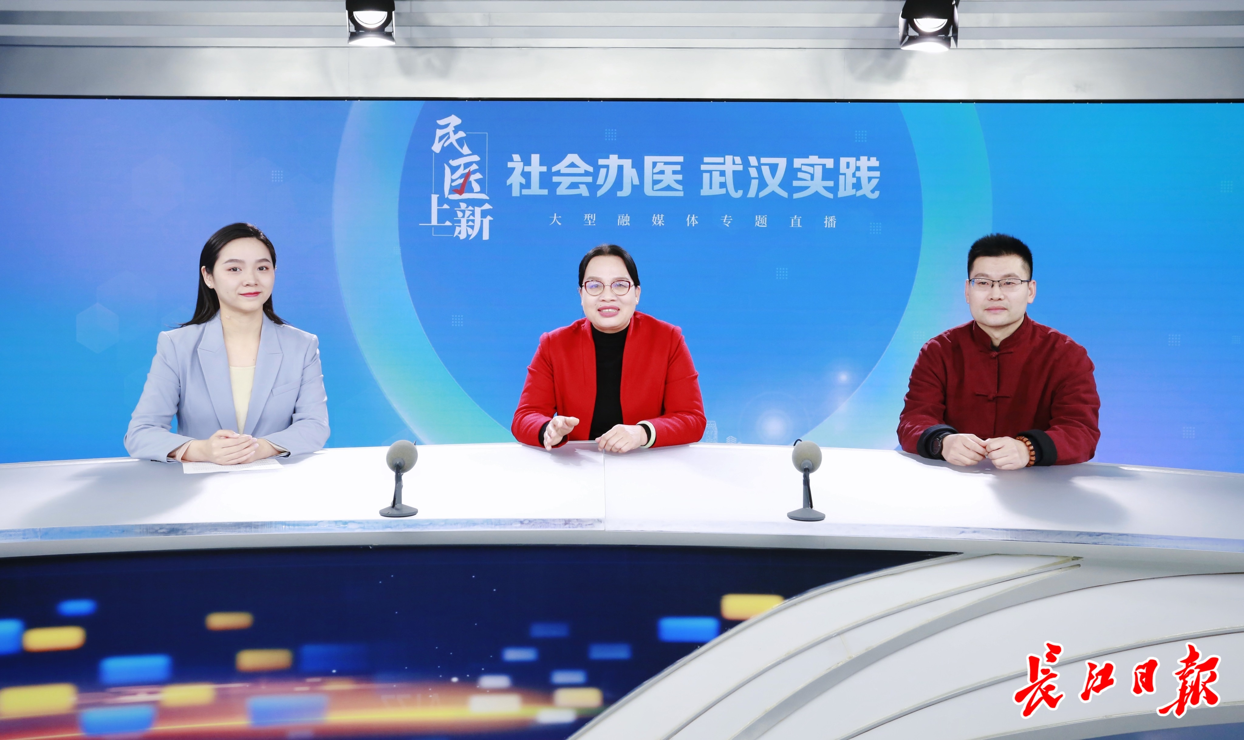 深耕健康养生行业27年,深耕中医养生领域23年