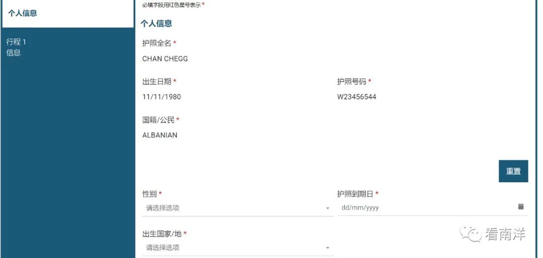 有新加坡签证还要填入境卡吗,入境新加坡签证材料清单