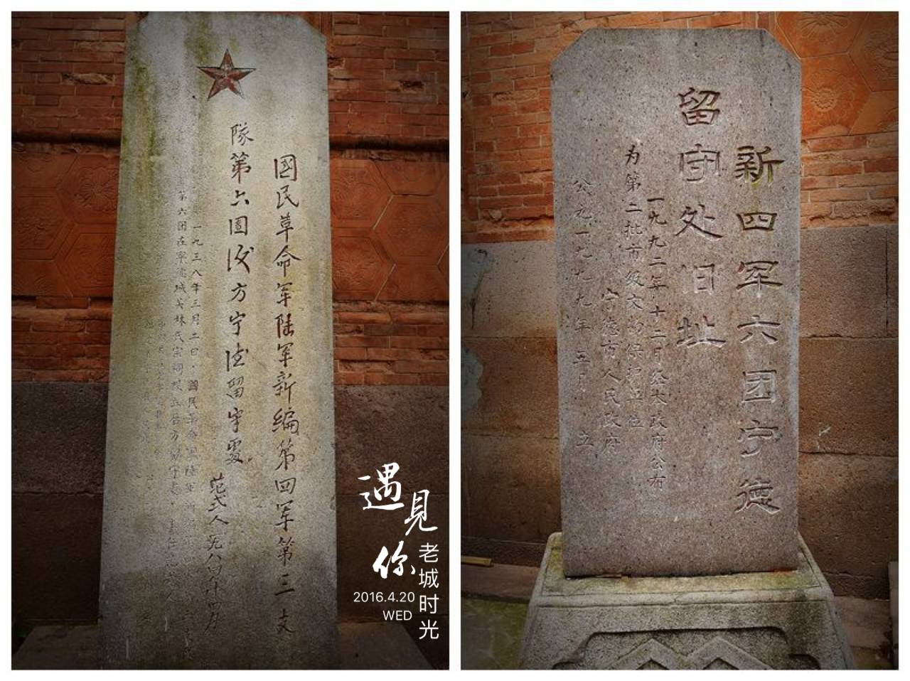 闽东之光福安,闽东之光全部视频