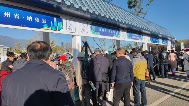 大理宾川年货展会视频,大理土特产大会在哪办